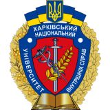 Xarkov milli daxili işlər universiteti - Polis akademiyası - Харківський національний університет внутрішніх справ - ХНУВС