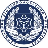Ukrayna Dövlət Biotexnologiya Universiteti - Державний біотехнологічний університет